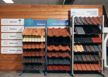 Шоурум компании СтройМаркет Кольчугино 0